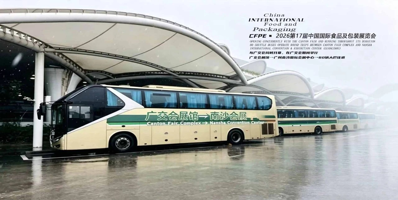 炸裂出圈！2026 中国（广州）国际食品及包装展览会与广交会同时开幕/ 80 辆免费班车筑全球产业通道